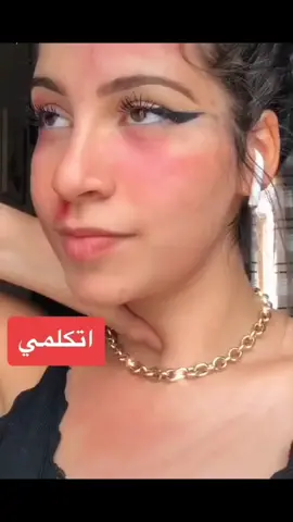 #كرنج 😨😰؟