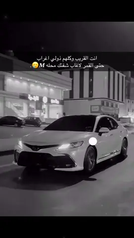 #كامري #22 #عبارات #العراق #السعوديه #explore #foryoupage #viral #fypシ #اكسبلور #شعر_عراقي #العراق #السعوديه #explore #قراندي #m 