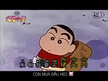 #tiengquangdong #shincaubebutchi #hoctiengtrung Shin đi chợ giúp mẹ