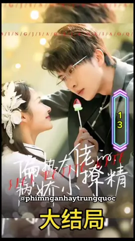 TẬP 13 | 【 Mỹ Nhân Băng❄️】 #phimnganhaytrungquoc #mynhanbang #icebeautyshortfilm #张集骏 #truongtaptuan #觅七 #michthat #truongtaptuanvamichthat #chinesedrama #chinesedrama2024 