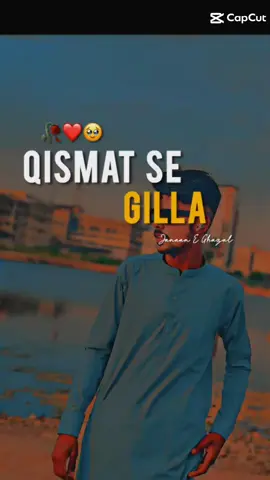 aksar log mill kar bhi Mila nahi kartay har Shaq pay phol Mila nahi kartay 