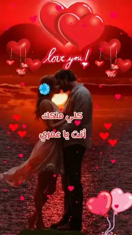 #أميرالحب والرومانسية ❤️‍🩹