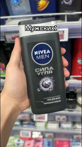 Пробуждающий спорт заряд чистосты эсктрим убийство волос для душа 22 в одном, 24 часа в сутки🔥🔥🔥