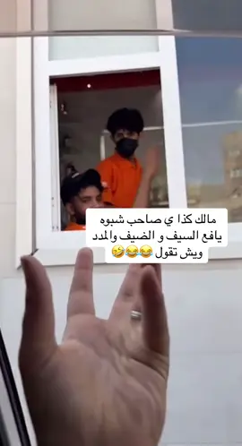 #اليمن🇾🇪 #يافع 