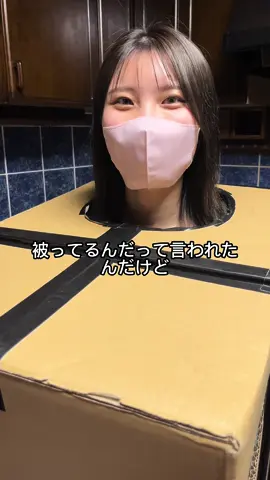 さーちゃんが彼女だったら#スタンドアップ ##箱の中身 #渋谷 
