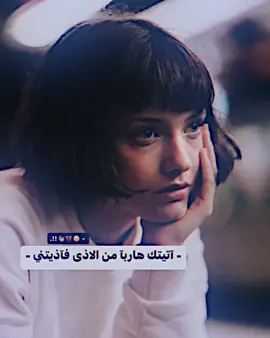 حزنهه وانةة🙁💔. #فيديو_ستار #اكسبلور #المـصمـم_امـوري♕ #تصميمي #تصميم_فيديوهات🎶🎤🎬 #الشعب_الصيني_ماله_حل😂😂 