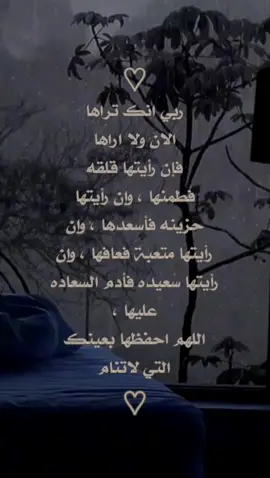 #منشن_للي_تحبه #اقتباسات #fyp #viral #fypシ 