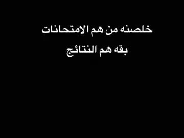 #😔🤎، #ثالث_متوسط #ثالثيون 