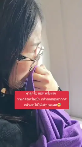 มะขวิดไม่ต้องเข้าห้องเย็นแล้วนะคะ😅 #ครอบครัว #ครอบครัวหรรษา #ขึ้นฟีดเถอะ #อย่าปิดการมองเห็น #ฮาวทูtikkok @TikTok @TikTok Thailand 