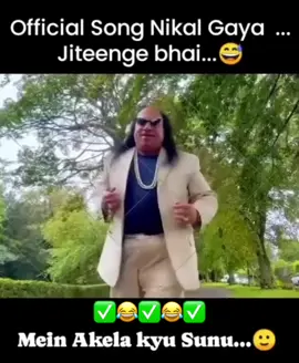 Official song ICC T20 World Cup 2024✅😂✅😂 #TATAIPL2024 #punjabi #faryou #punjabinews #wob #2024 #pakistani #faryoupage 