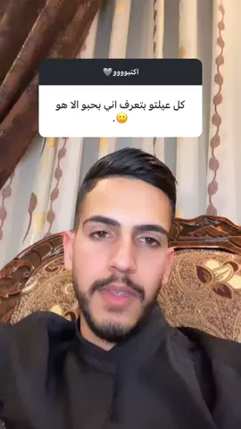 الواقع المؤلم🙂😂 #bashar_admoon #منشن#اكسبلور#explor#fyp#fouryou#danewithpubgm#رمضان#ramallah#comedia #tiktok #الشعب_الصيني_ماله_حل #😂😂😂 #مضحك #viral 