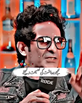 Deep line’s❤️‍🩹🥀#fyp #viral #bardast #status #sadpoetry #foryou #urdushayari #fypage #unfrezzmyaccount 