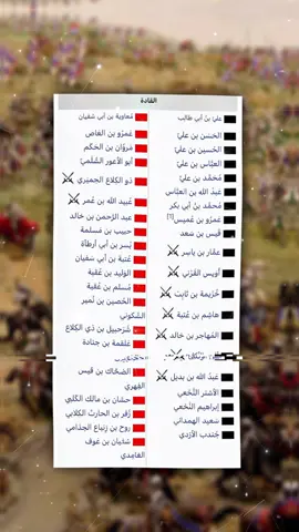 الفتنة الكبرى😔💔 #الفتنة#الكبرى#الفتنة_الكبرى#الفتنة_العظيمة#الصحابة#رضي_الله_عنهم#الصحابة_رضي_الله_عنهم_وارضاهم#معركة#صفين#معركة_صفين#اكسبلور#fyp#viral#foryou#foryoupage 