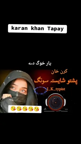 karan khan #pashtosong #fullsong #karankhan #tapay #fypシ゚viral #fpryou #foryou #fyp 