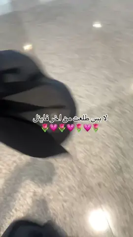 الحمدلله🌷💗💗💗#الجامعه #fyp #foryou 