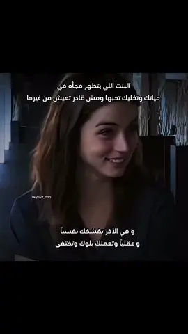 حصل😔#fyp #fypppppppppppppp #explore #fypage #foryoupage #fy #viral #الشعب_الصيني_ماله_حل😂😂 #fypシ #fyppppppppppppppppppppppp #foryou 