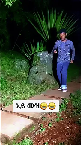 Ethiopia Pranks Compliation #prank #ethiopian_tik_tok🇪🇹 #ethiopian_tik_tok #funny #troll #viral