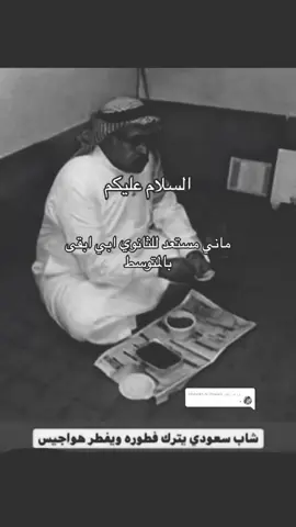 #متوسط #ثناووي ##مالي_خلق_احط_هاشتاقات #CapCut #اكسبلور #متوسط #ثناووي #ثناووي 