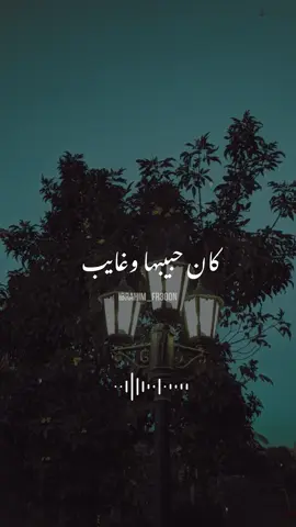 خدني شوقي لقتني بروح عندها..🙂🖤🎼 #تصميم_فيديوهات🎶🎤🎬 #fyp #foryou #تصميمي #حالات_واتس #foryoupage #viral #استوريات #خدني_شوقي_لقيتني_بروح_عندها #محظور_من_الاكسبلور🥺 #الشعب_الصيني_ماله_حل😂😂 