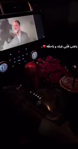 تفاءلت خير وعشقتك♥️ #حب #♥️ #حركة_إكسبلور #explore #مجرد_ذووقツ🖤🎼 #fypシ #fy #song #مالي_خلق_احط_هاشتاقات #الشعب_الصيني_ماله_حل😂😂 