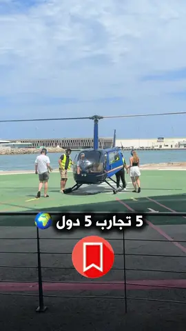 أقوى خمس تجارب درتها في خمس دول 🌍✈️✨ #fyp #foryoupage #foryou #viral #adventure #praha #barcelona #venice 