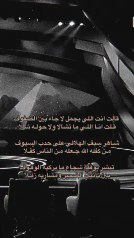 قالت انت اللي يجمل #صالح_النشيرا 