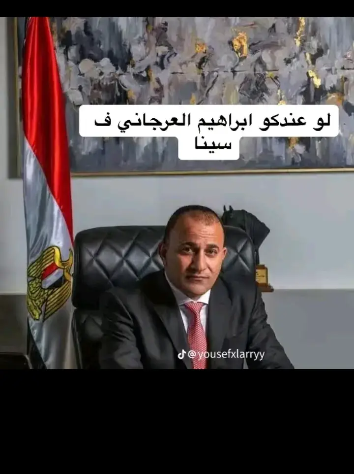 @محمد السماك #مدينه_السلام_النهضه #اسلام_كابونجا #بولاق_الدكرور #اكسبلورexplore #السلام_بلدنا #النهضه #النهضه_بلدنا #النهضه_كيان_مش_مكان👑 #الرتيش_في_زمة_الله💔😣 #عموري #السماكين 