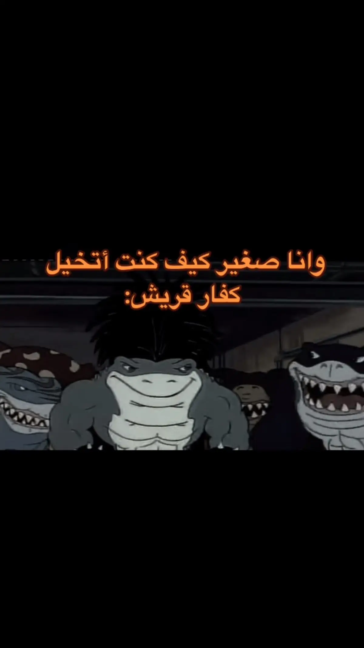 #قريش #الشعب_الصيني_ماله_حل😂😂 #اختبارات #مالي_خلق_احط_هاشتاقات🧢 