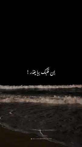 سيبتني فـ حيرة الليالي ❤️‍🩹. - #foryoupage #fypage #foryou #100kviews 