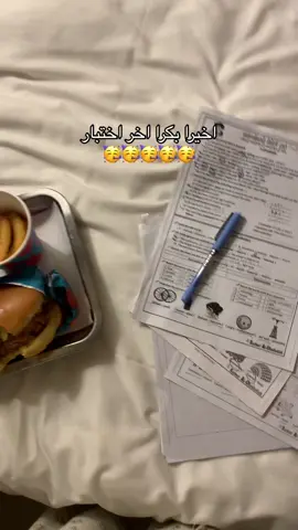 #مالي_خلق_احط_هاشتاقات 