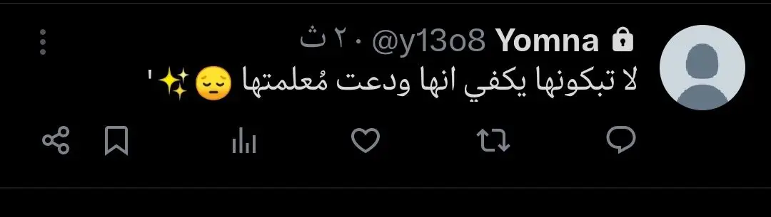 ولكن ها قد حان الوقت 😔✨'  #وداع #معلمتي #اخر_اختبار #اخر_يوم_دوام #فاينال #اختبارات #نهائي #خريجات_2024 #خريجات #أول_دفعة_مسارات #مسار_صحة_وحياة #لايك #كومنت #اكسبلور 