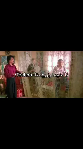 لما اخودها ونروح حفله 💀 #اكسبلورexplore #foryour #fypシ゚ #viral #สโลว์สมูท #foryoupage #fly #fypシ゚viral #foryoupageofficiall #trend #fyp #CapCut 