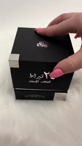 24 CARAT WHITE GOLD 🖤 Cítrico, fresco especiado y aromático, ven a probarlo. Te va a encantar 🫶🏻 #lattafaperfumes #españatiktok #viral #yara #zaragoza #zaragozaspain #lisboa #españa #arabe 