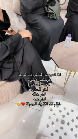 🥹💔#اكسبلورر #fyp #الطايف_الان #جده_تيك_توك 