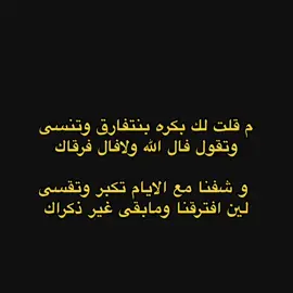 ومابقى غير ذكراك #cristiano 