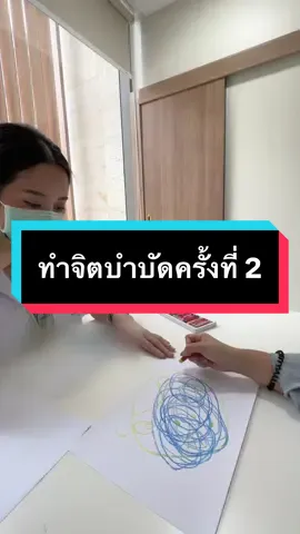 ทำงานคอนเทนต์ไม่เคยง่าย นี้คือราคาที่ต้องจ่ายสำหรับอินฟูล #MentalWellclinic #ปรึกษานักจิตบําบัด #คลินิกจิตเวช #คลินิกจิตเวชนอกเวลา #จิตบําบัด #โรคซึมเศร้า #เครียด #นอนไม่หลับ #นอนหลับยาก #สุขภาพจิต 