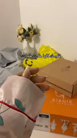 وين فلوسكم تطير😭😂؟ اهمشي سعاادتي #طلعوني_اکسبلور #العيد #عروض #خصم #تصويري #لايكات #منتجات #مصوره #UGC #نون #شي_ان #عساف_للعطور #القهوه #عطور #رياكشن #فلوس 