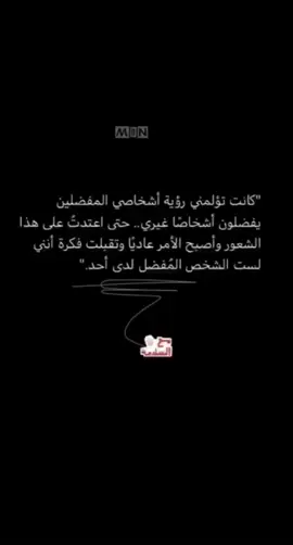 #تغيرت_علي_لخاطر_من؟ #لايك #fyp 