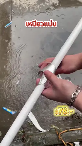 เทปกันน้ำมีความเหนียวสูง#satasmarttools 