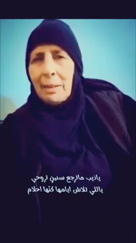 #قصيد #البادية_الشمالية #السردية #يا_ذيب #دهمة_العون_السردي #الاردن #السعودية 