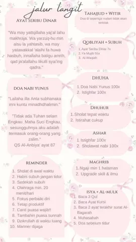 بسم الله الرحمن الرحيم    walpaper jalur langit