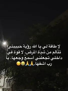 #💔💔❤️‍🔥❤️‍🔥❤️‍🔥🥺🥺😭😭 