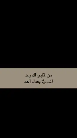 #عبارات #اقتباسات_حب #اكسبلورexplore 