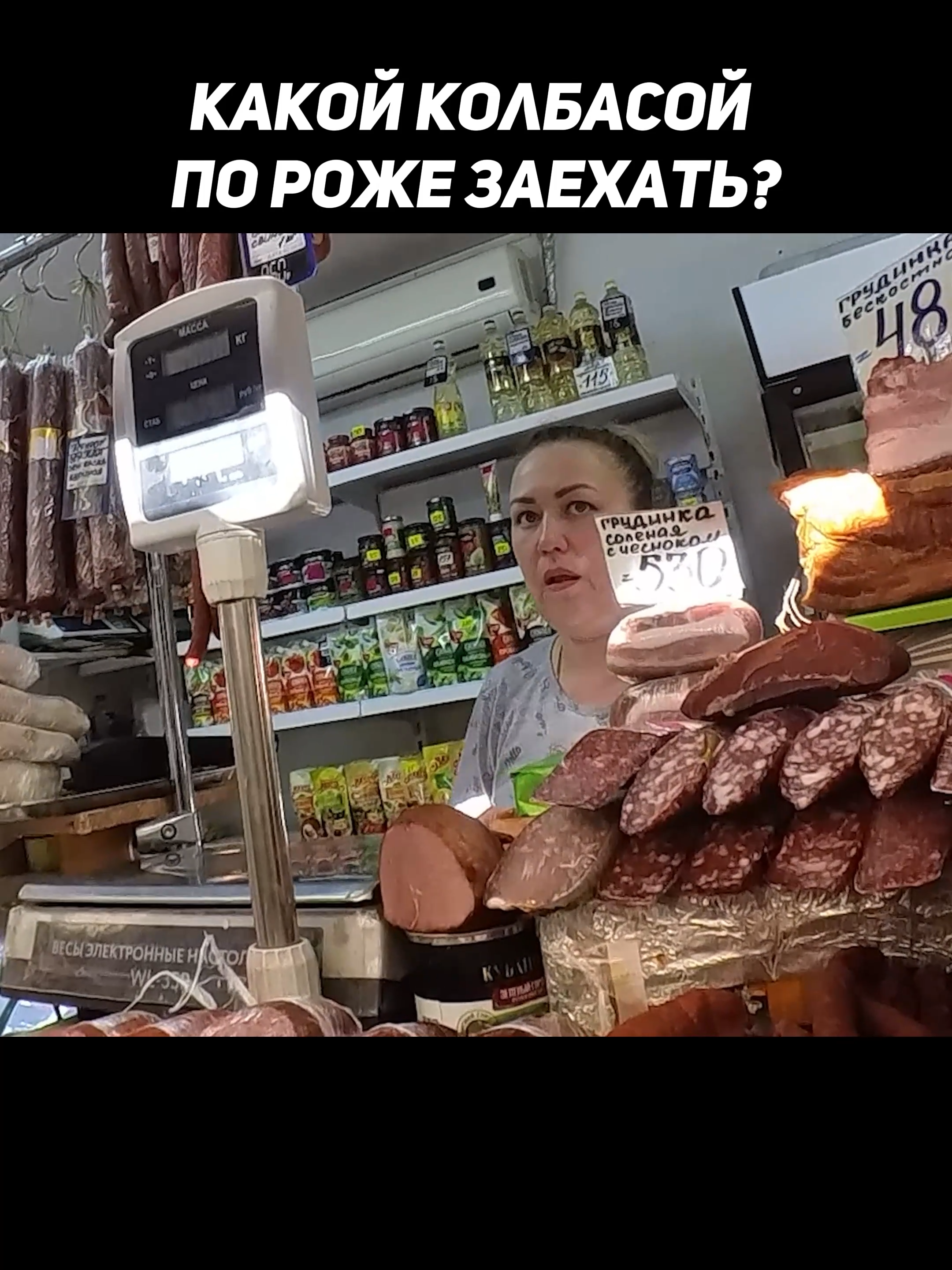 Новый ролик уже на моем ЮТ СТАС ЁРНИК #пранк #рек