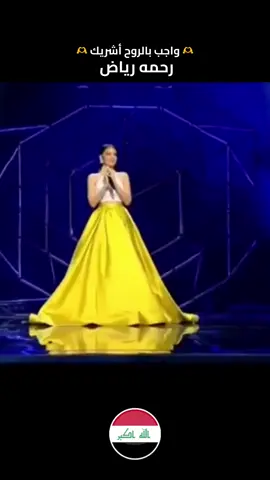 #روائع_الزمن_الجميل💜🦋💜🎼🎶🎵      #رحمة_رياض_واجب_بالروح_اشريك🤗 🫶.     #مصر🇸🇾لبنان🇱🇧العراق🇮🇶المغرب🇲🇦🇯🇴     @merna_893 