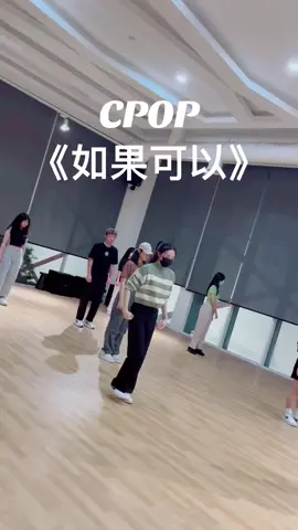 📌CPOP 📍BUKIT JALIL ONAIR ENTERTAINMENT #onairentertainment #dance #kl #dancetutorial #class #bukitjalil #explore #viral #trending #如果可以 #月老 #cpop #cpopfyp 