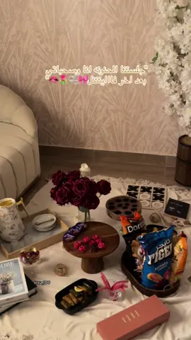 اااه احن جلسه بالحييباه ابغى اعيدها مررره ثاااانيييه#عشوائيات💗💗🎀 #احبهاااااااااا😖💘💘 #ثانوية_عامة #ثاني_ثانوي 