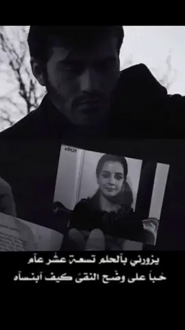 #ضيقه #اكتئاب #ميت_شعور 