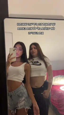 תתייגו❤️