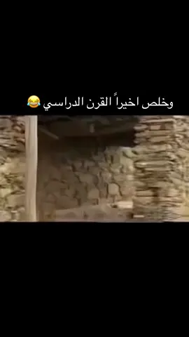 اجااااااااازه سعيده للجميع #fyp #foryou #مشاهير_تيك_توك #exploremore 